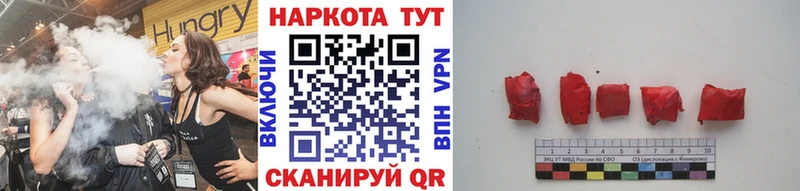 Наркошоп купить Бошки Шишки Меф мяу мяу Гашиш Гуково