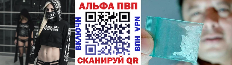 Купить закладки  Гуково  A PVP кристаллы 
