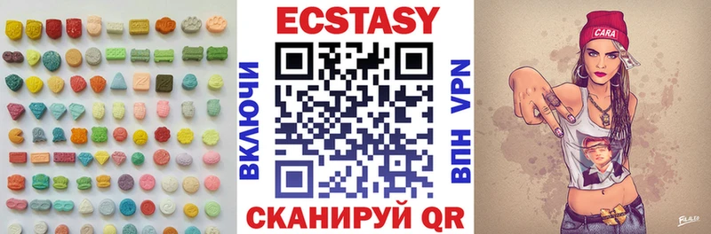 Купить  Гуково  ЭКСТАЗИ 99% 
