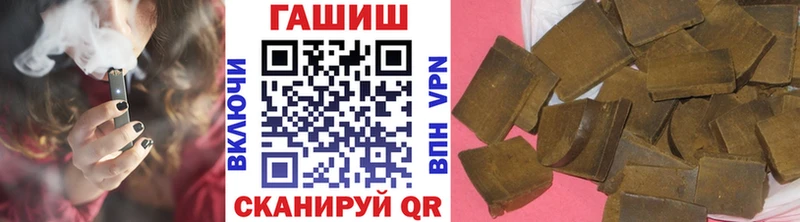 ГАШИШ Cannabis  Купить где  Гуково 