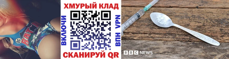 Героин гречка  Купить  Гуково 