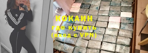 mdma Заволжск