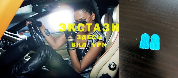 ECSTASY Заволжье