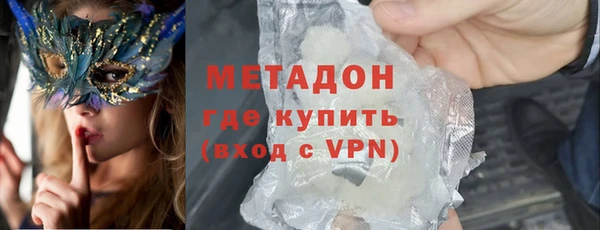 mdma Заволжск