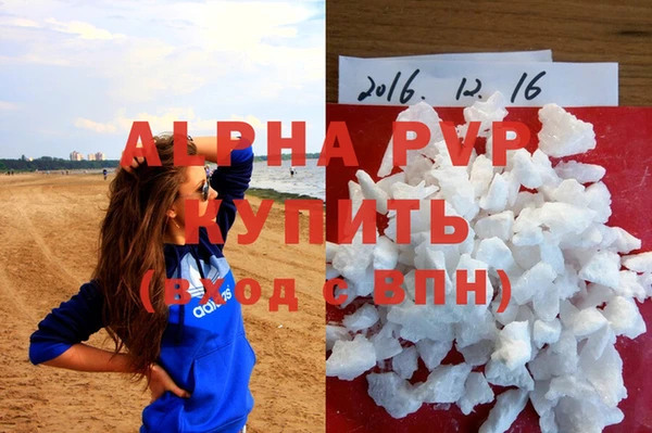 mdma Заволжск