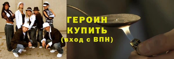 mdma Заволжск