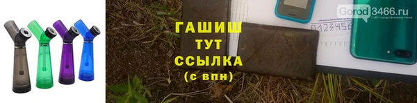 гидропоника Заводоуковск