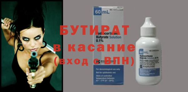 mdma Заволжск
