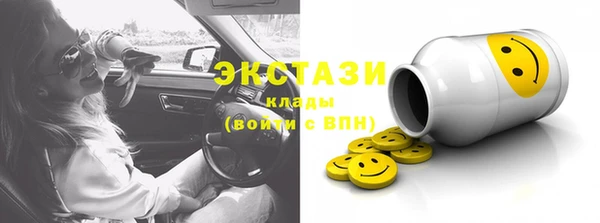 ECSTASY Заволжье