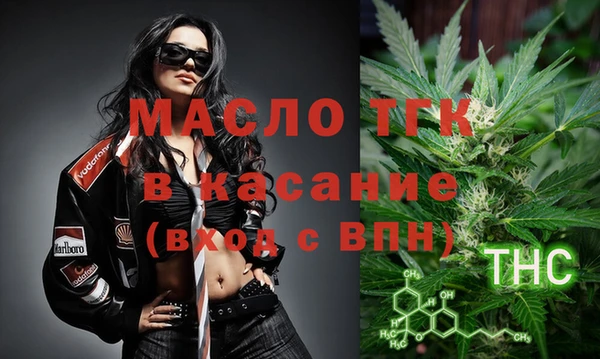 mdma Заволжск