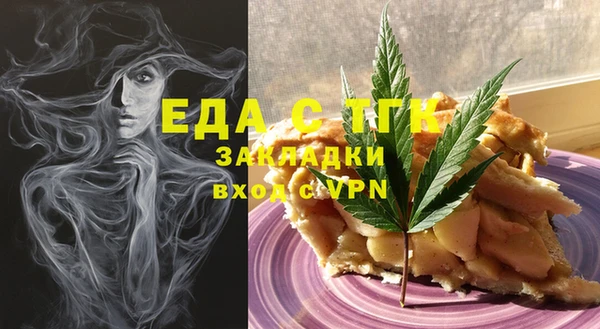 mdma Заволжск