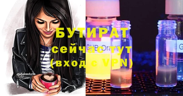 ECSTASY Заволжье