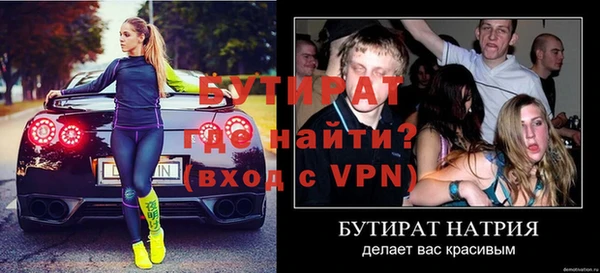 mdma Заволжск