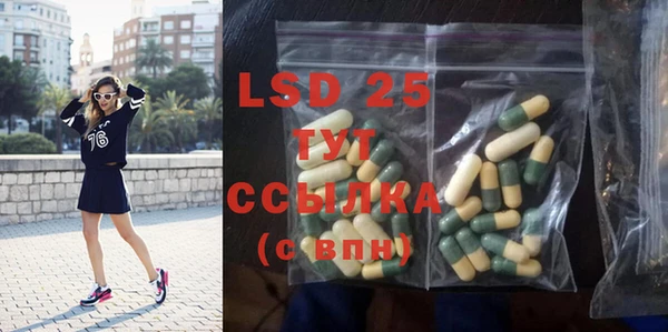 mdma Заволжск