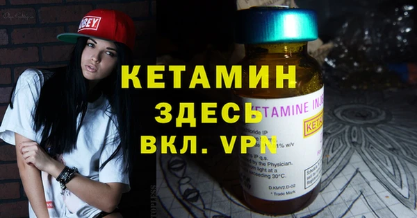 mdma Заволжск