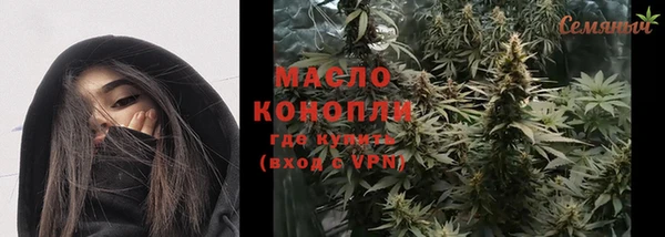 гидропоника Заводоуковск