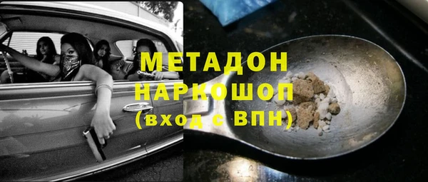 ECSTASY Заволжье
