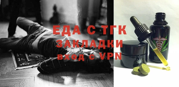 ECSTASY Заволжье