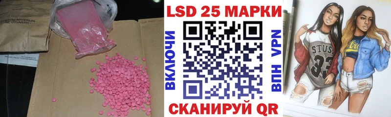Купить где  Гуково  Лсд 25 экстази ecstasy 