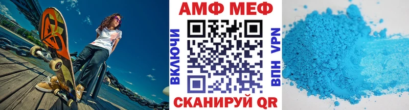 Купить  Гуково  Метамфетамин витя 