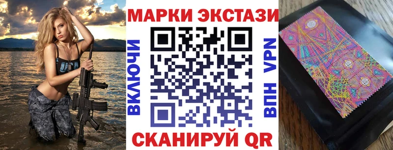 Марки 25I-NBOMe 1,5мг  Купить  Гуково 