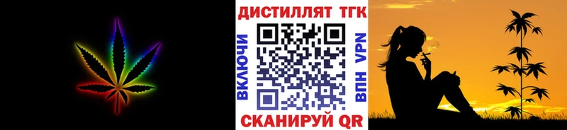 ТГК Wax  Купить закладки  Гуково 